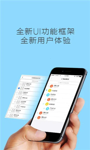 ����Эͬ�칫�����ֻ���v4.2.6 ��׿���ͼ0