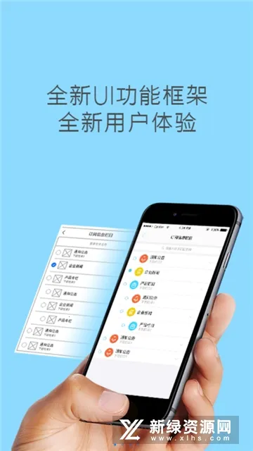 ����Эͬ�칫�����ֻ���