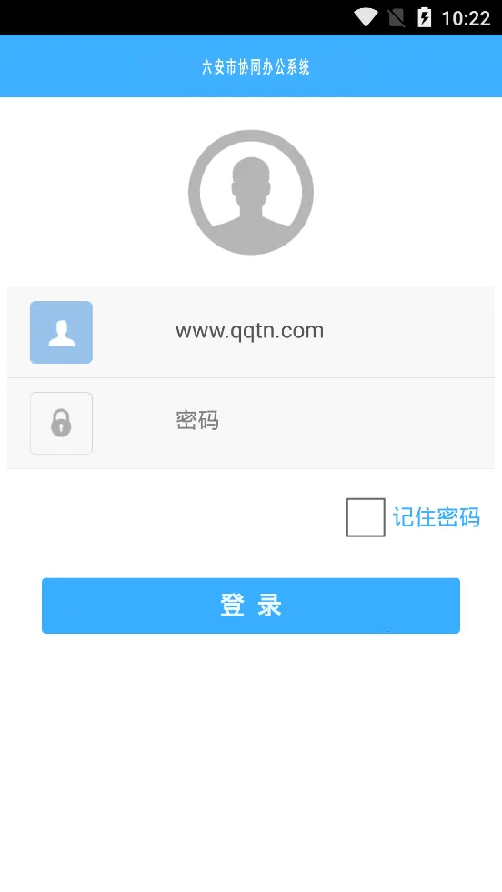 ����Эͬ�칫�����ֻ���v4.2.6 ��׿���ͼ3