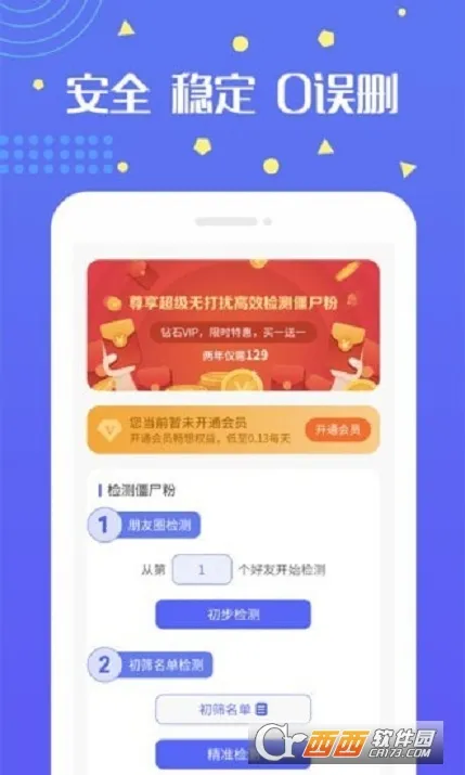 �޴��ż�⽩ʬ��2026���ذ�װv1.0.10 ��׿���ͼ0