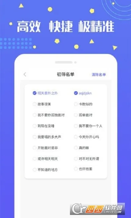 �޴��ż�⽩ʬ��2026���ذ�װv1.0.10 ��׿���ͼ1