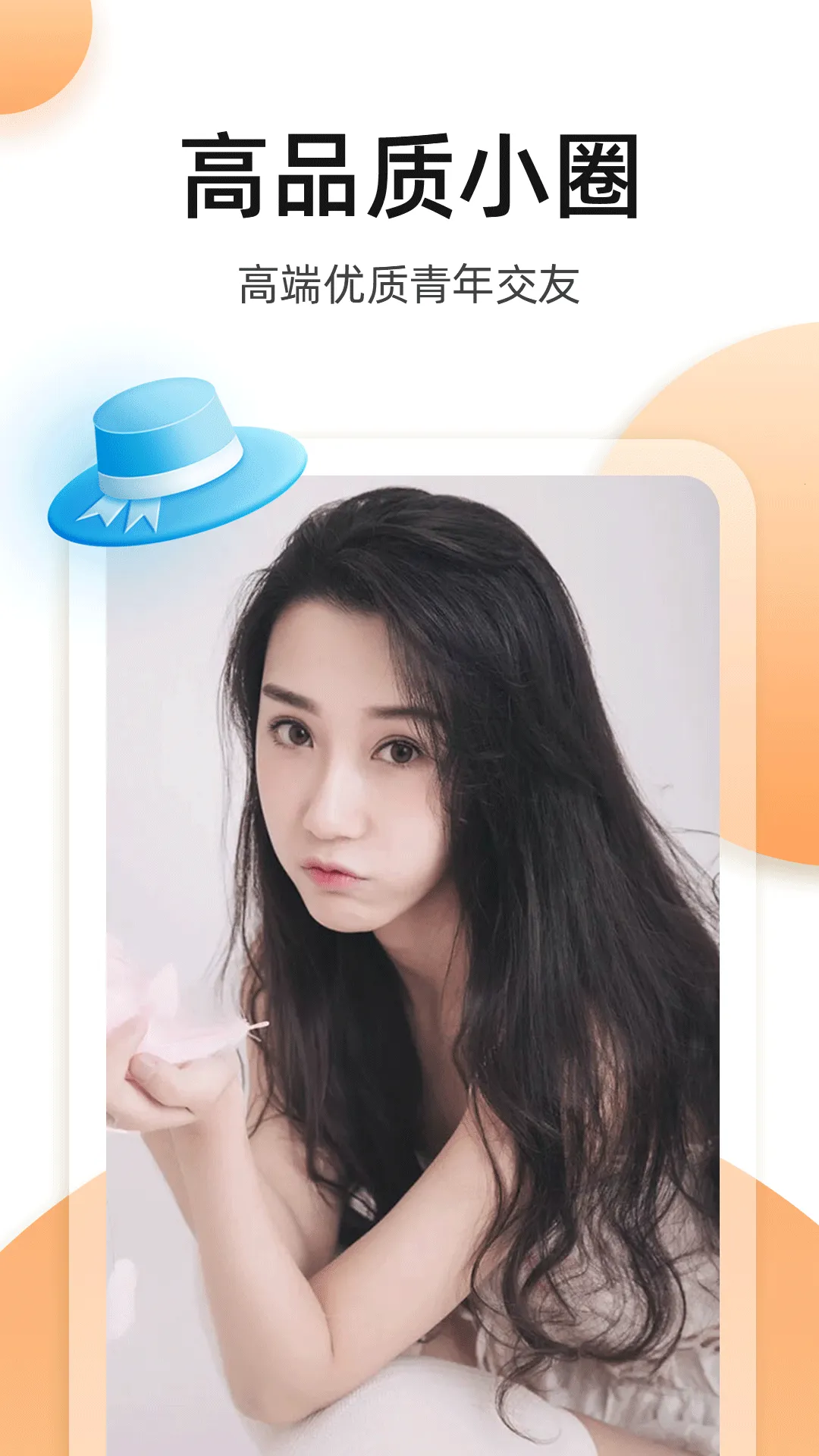 ��ȦȦ�ڽ���2026���°汾v2.2.8 ��׿���ͼ3