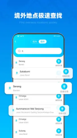 3Dȫ��־���ȫv1.0.0 ��׿���ͼ0