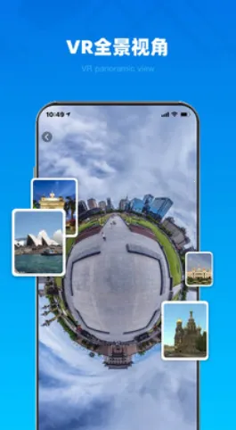 3Dȫ��־���ȫv1.0.0 ��׿���ͼ1