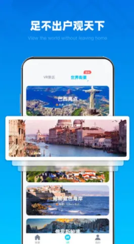 3Dȫ��־���ȫv1.0.0 ��׿���ͼ2