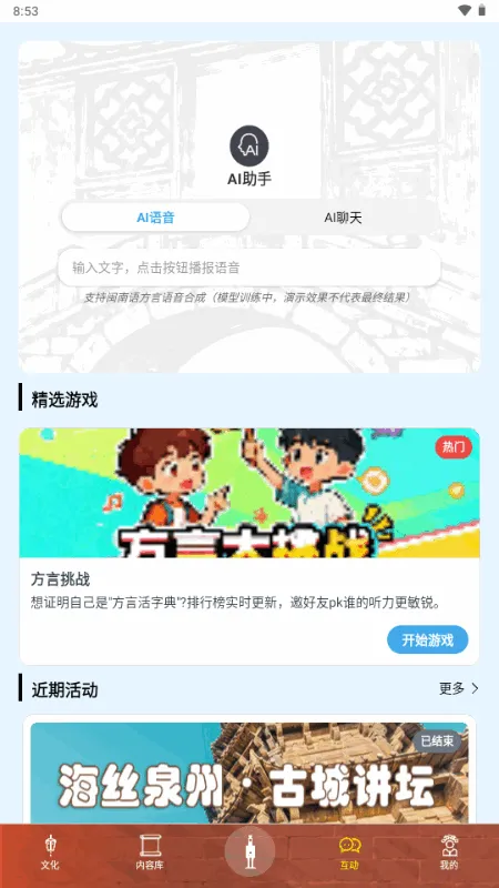 ������2026�ٷ�����v1.0.1 ��Ѱ��ͼ0