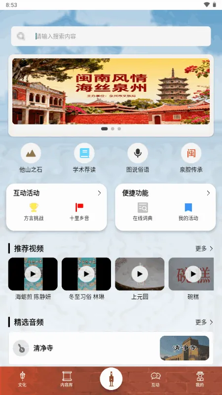 ������2026�ٷ�����v1.0.1 ��Ѱ��ͼ1