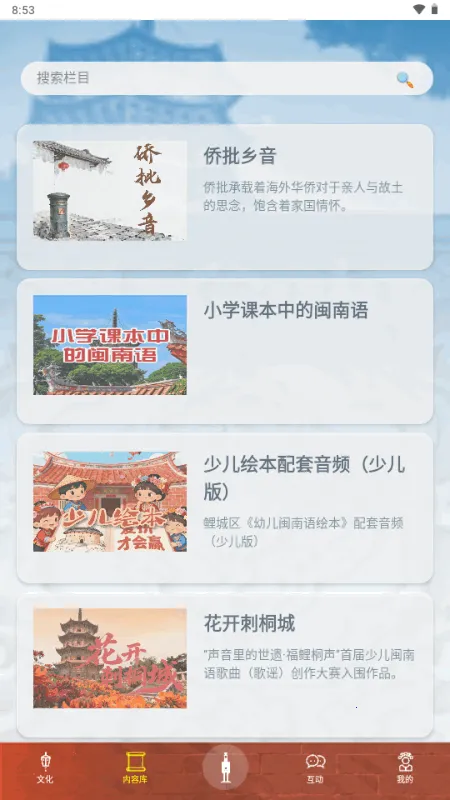 ������2026�ٷ�����v1.0.1 ��Ѱ��ͼ2