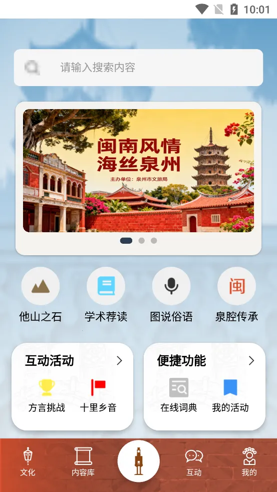 ������2026�ٷ�����v1.0.1 ��Ѱ��ͼ4