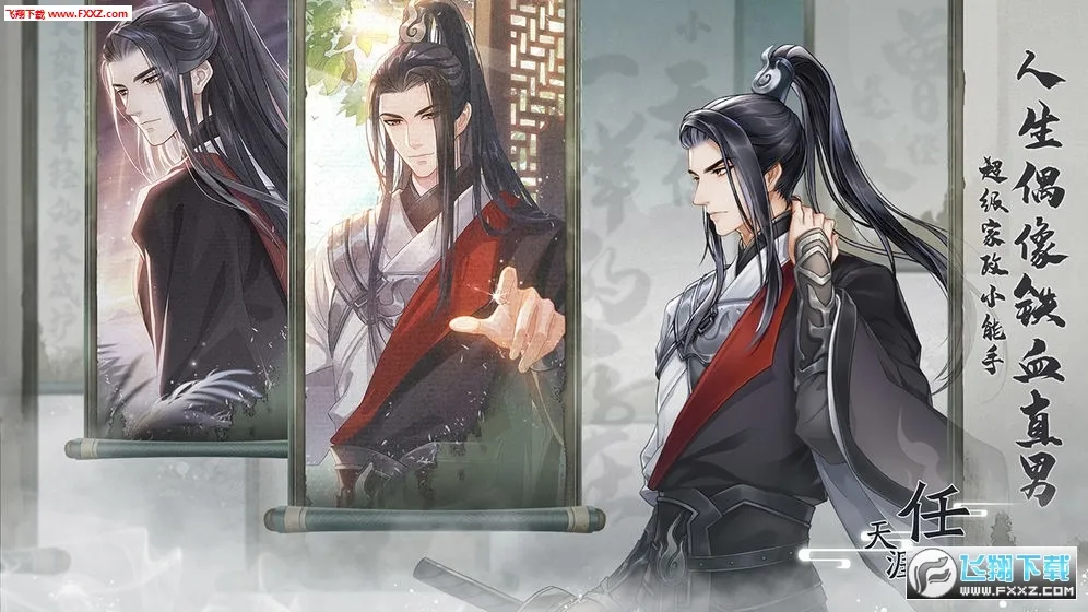 ����̫æ��׿���ֻ���v2.2.8 �ֻ����ͼ3