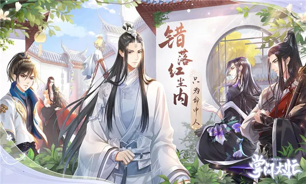 ����̫æ��׿���ֻ���v2.2.8 �ֻ����ͼ1