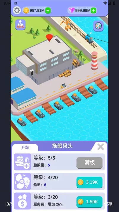 �˺ӽ����߰�׿���ֻ���v0.0.6 �ٷ������ͼ0