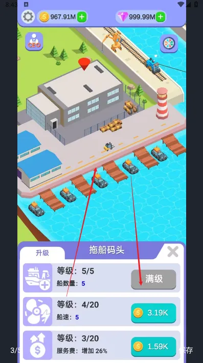 �˺ӽ����߰�׿���ֻ���