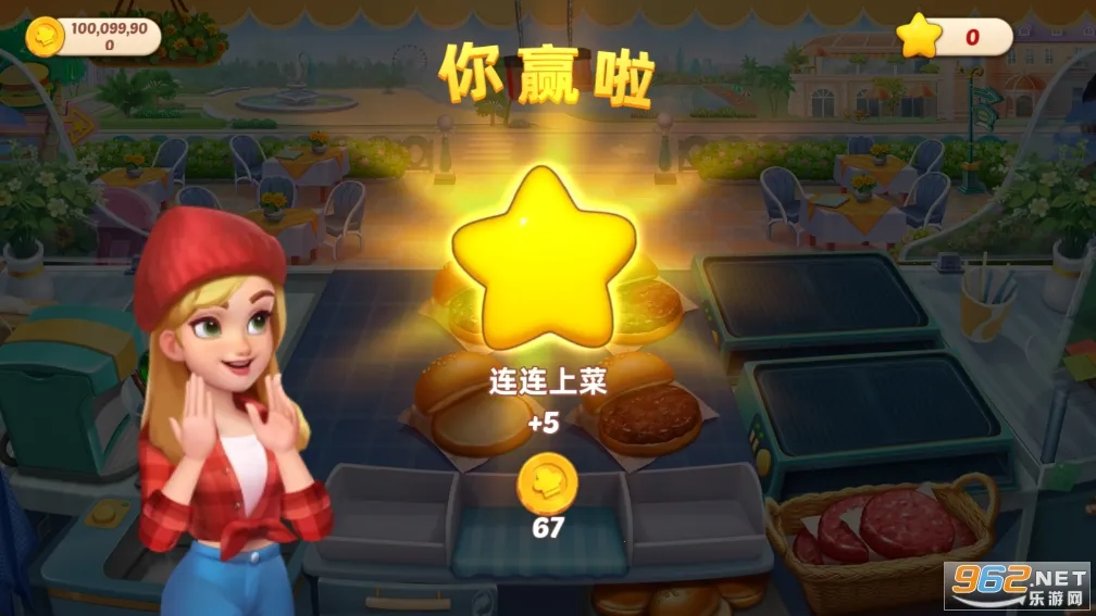 �����԰v1.23.2 ��׿���ͼ2