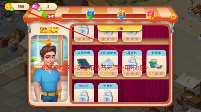 �����԰v1.23.2 ��׿���ͼ3