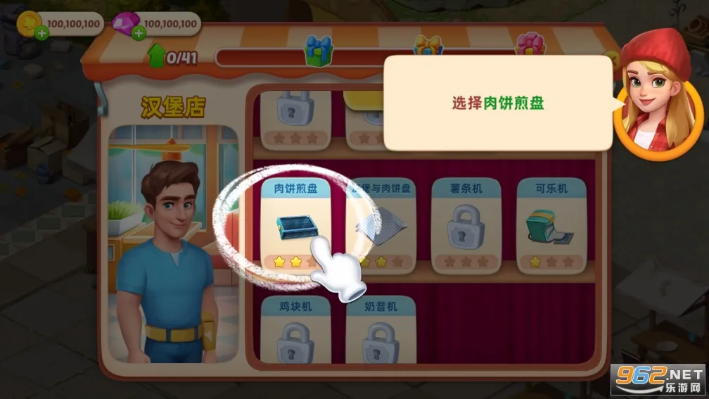 �����԰v1.23.2 ��׿���ͼ1