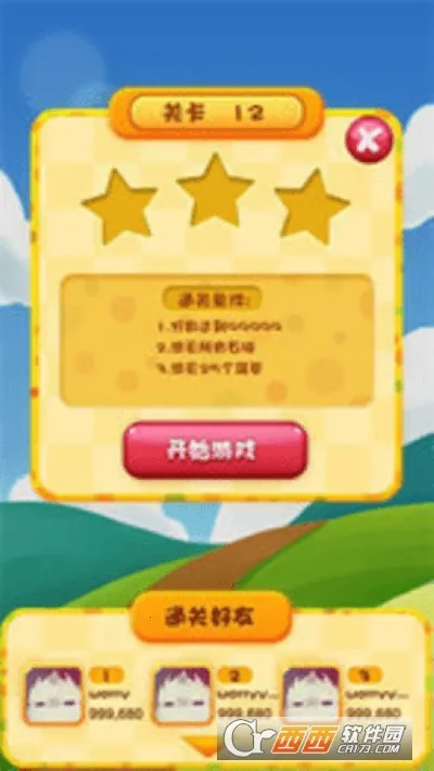 ��լ������v1.2.6 �ٷ������ͼ0