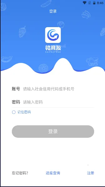 ����Դ�̻���v1.0.53 ��Ѱ��ͼ4