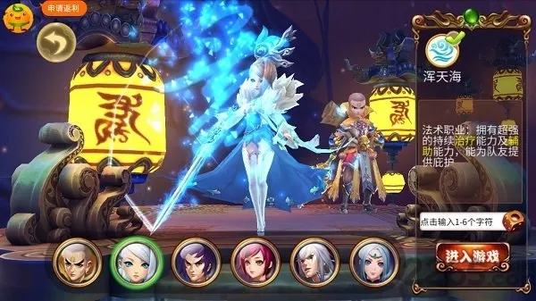 �칬֮��2026���ذ�װv8.008.1903171010 ��׿���ͼ3