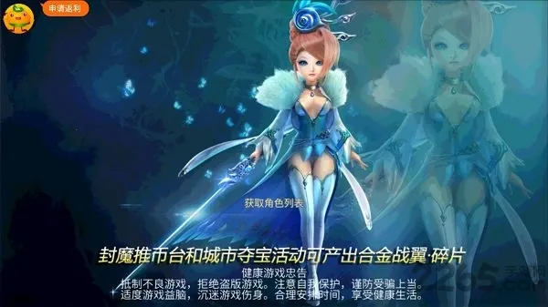 �칬֮��2026���ذ�װv8.008.1903171010 ��׿���ͼ2