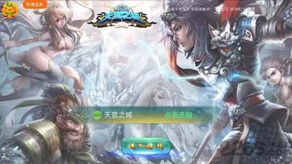 �칬֮��2026���ذ�װv8.008.1903171010 ��׿���ͼ1