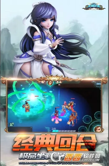 �칬֮��2026���ذ�װ