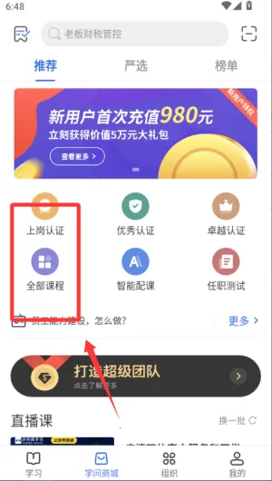 学问共享2026官方最新版本 学问共享2026官方最新版本