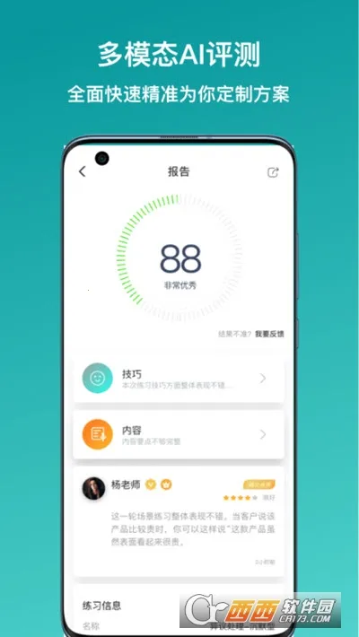 �»�E�������ֻ���v1.0.1 �ٷ������ͼ0