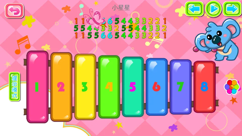 ��ͯ����ѧ������׿���ֻ���v5.1.47 ��Ѱ��ͼ0