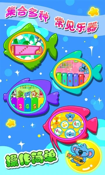 ��ͯ����ѧ������׿���ֻ���v5.1.47 ��Ѱ��ͼ4