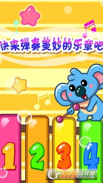 ��ͯ����ѧ������׿���ֻ���