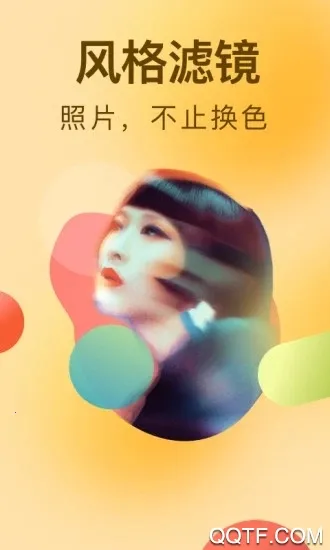 小猪素描相机v3.68.812 手机版截图1