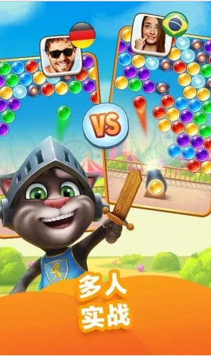 ��ķè�������ְ�׿���ֻ���v1.4.3.12 �ֻ����ͼ0