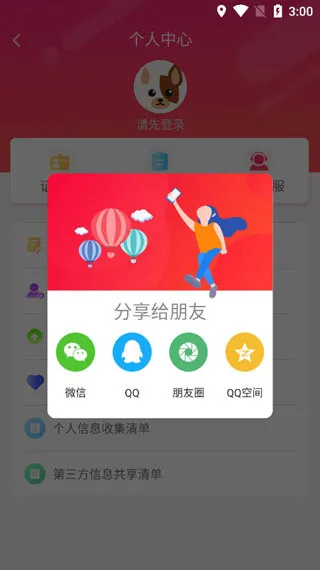 证件照制作相机2026官方正版 证件照制作相机2026官方正版