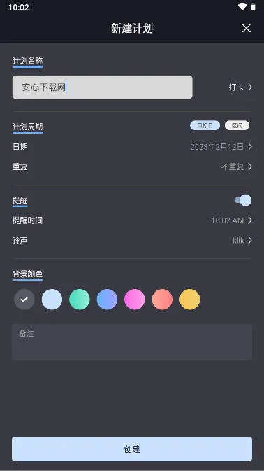 ��μƻ�2026�ٷ����°汾