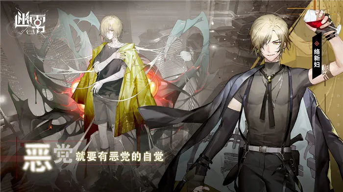 迷雾公式v1.32.1.0 安卓版截图4