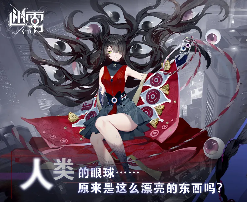 迷雾公式 迷雾公式