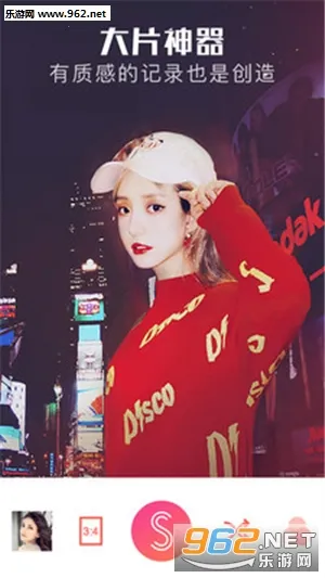 ���������2026���°汾v5.5.8.6 �ٷ������ͼ1