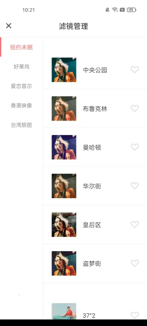 ���������2026���°汾v5.5.8.6 �ٷ������ͼ2