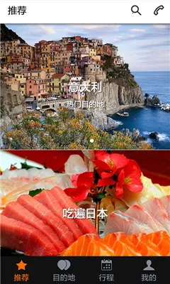 �г̴�ʦv6.0.1 ��׿���ͼ0