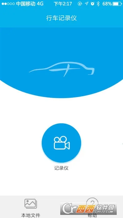 ����DVRv1.0.0 �ֻ����ͼ1