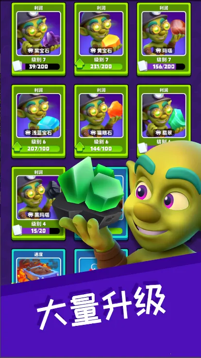 黄金与地精空闲合并2026官方最新版本v1.29.0 手机版截图2