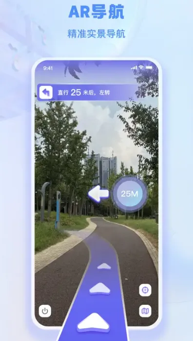 ɽ������׿���ֻ���v1.8.0 ��׿���ͼ1