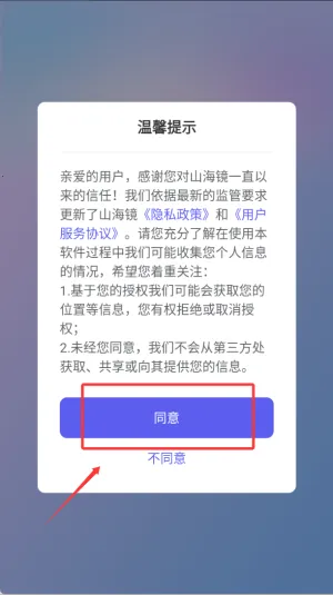 ɽ������׿���ֻ���