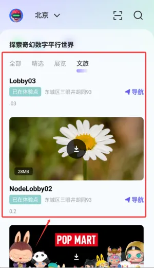 ɽ������׿���ֻ���