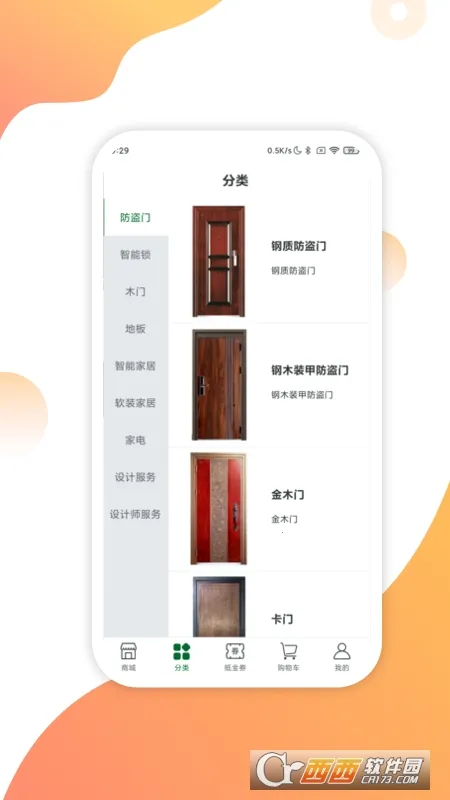 ���ݱ�v1.6.5 ��Ѱ��ͼ0