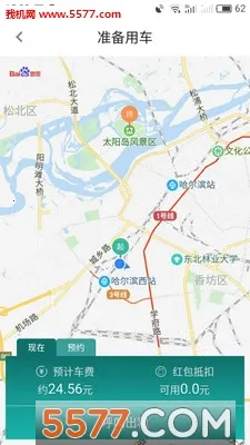 K9用车2026下载安装v5.60.1.0001 官方正版截图1