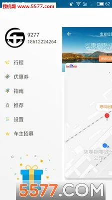 K9用车2026下载安装v5.60.1.0001 官方正版截图0