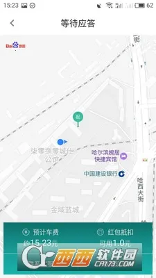 K9用车2026下载安装v5.60.1.0001 官方正版截图2