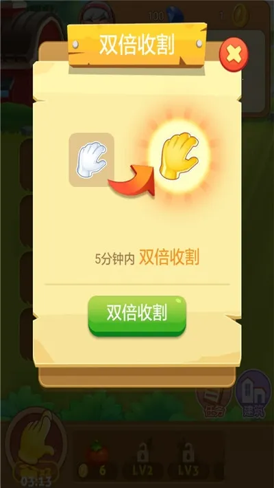 ����ũ�������ֻ���v0.2 ��Ѱ��ͼ2